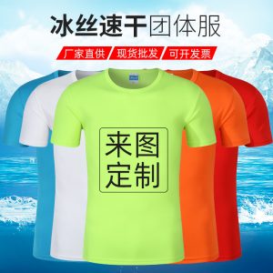 Workwear customization1