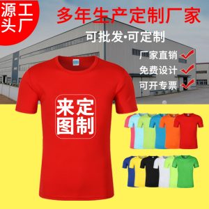 Workwear customization1